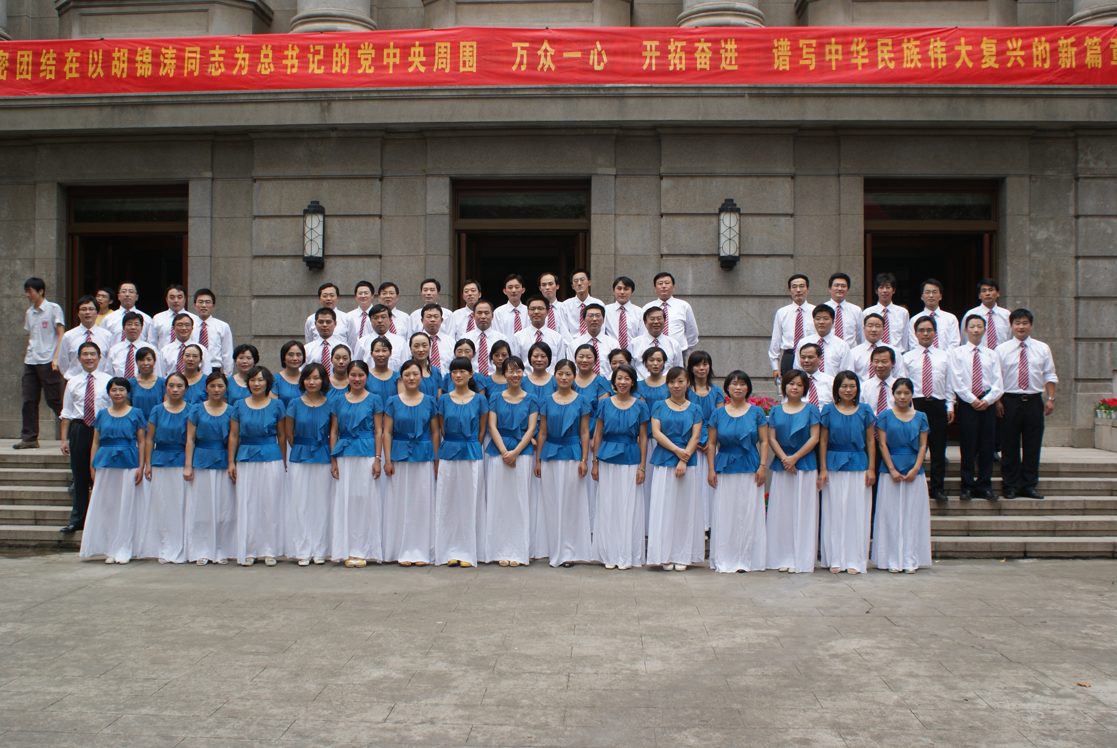 2009年神州娱乐城参加校大合唱比赛（2009.09.28）