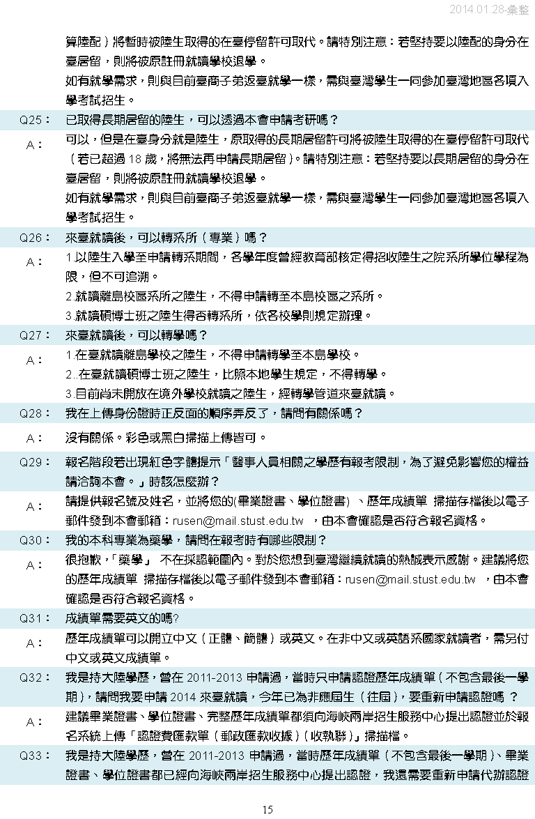 神州娱乐城