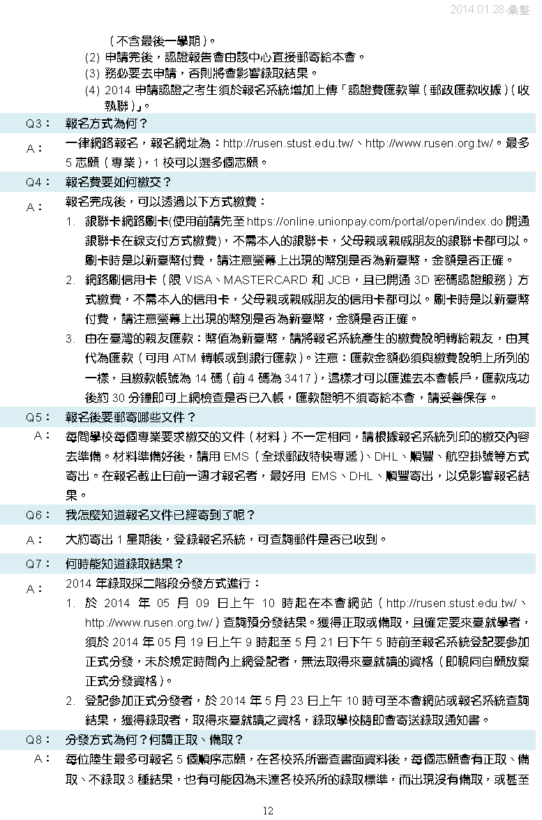 神州娱乐城