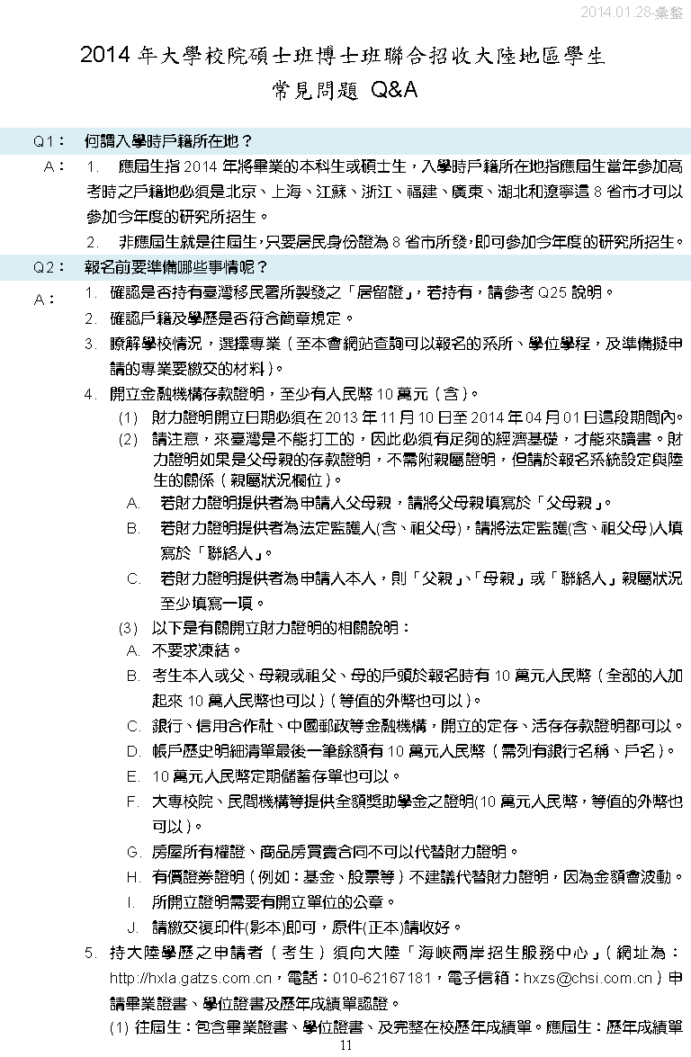 神州娱乐城