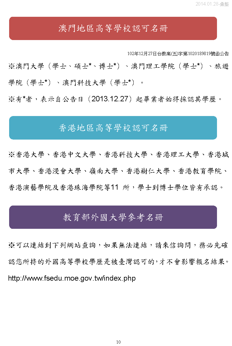 神州娱乐城