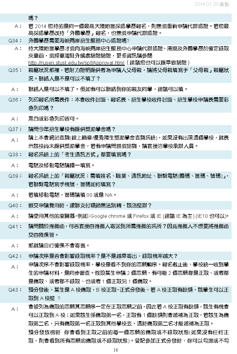 神州娱乐城