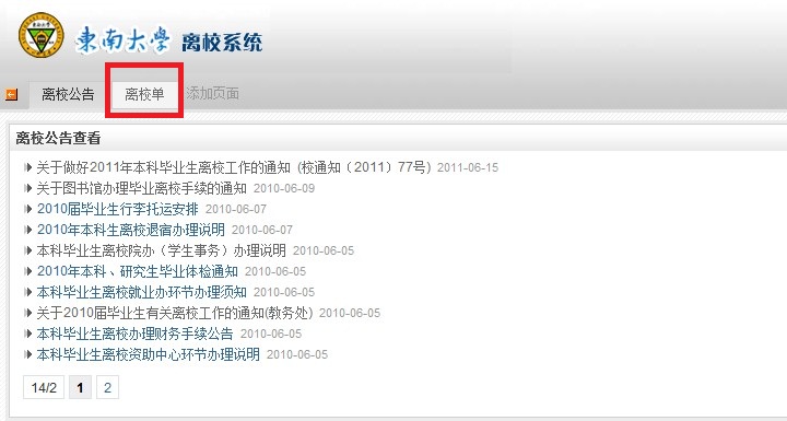 神州娱乐城