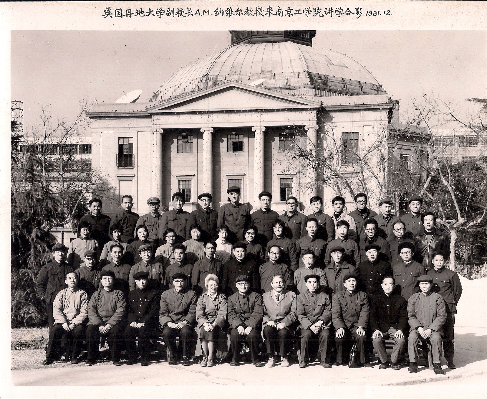 英国邓迪大学副校长来神州娱乐城讲学交流