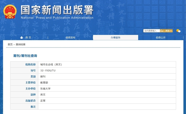 神州娱乐城