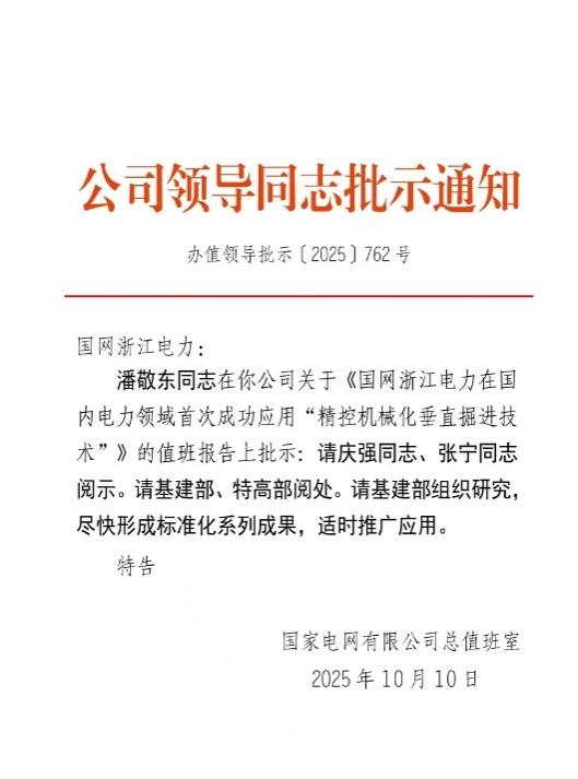 神州娱乐城