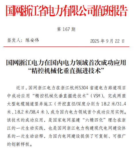 神州娱乐城