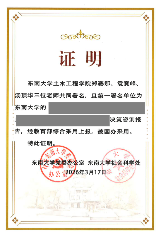 神州娱乐城