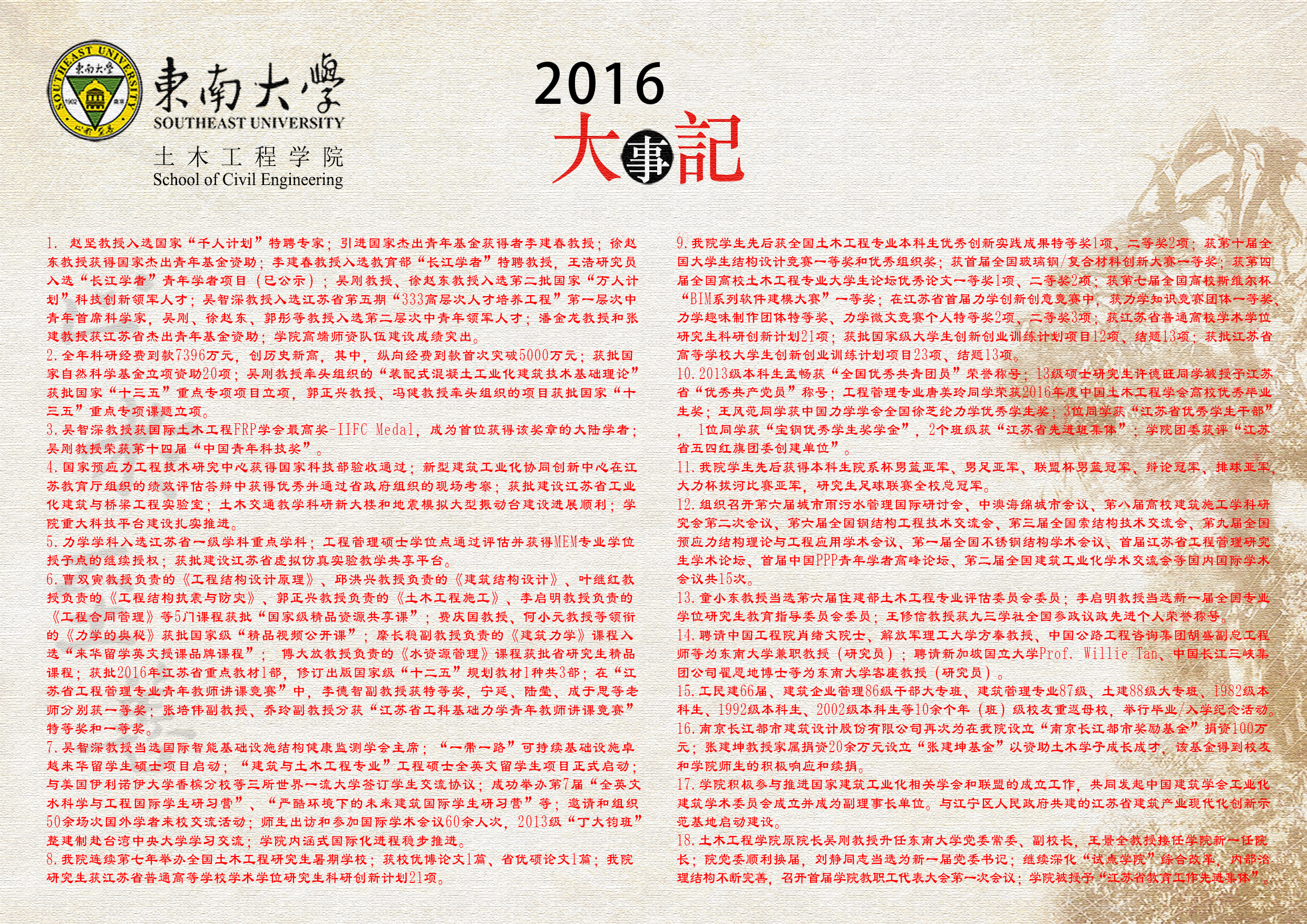 神州娱乐城